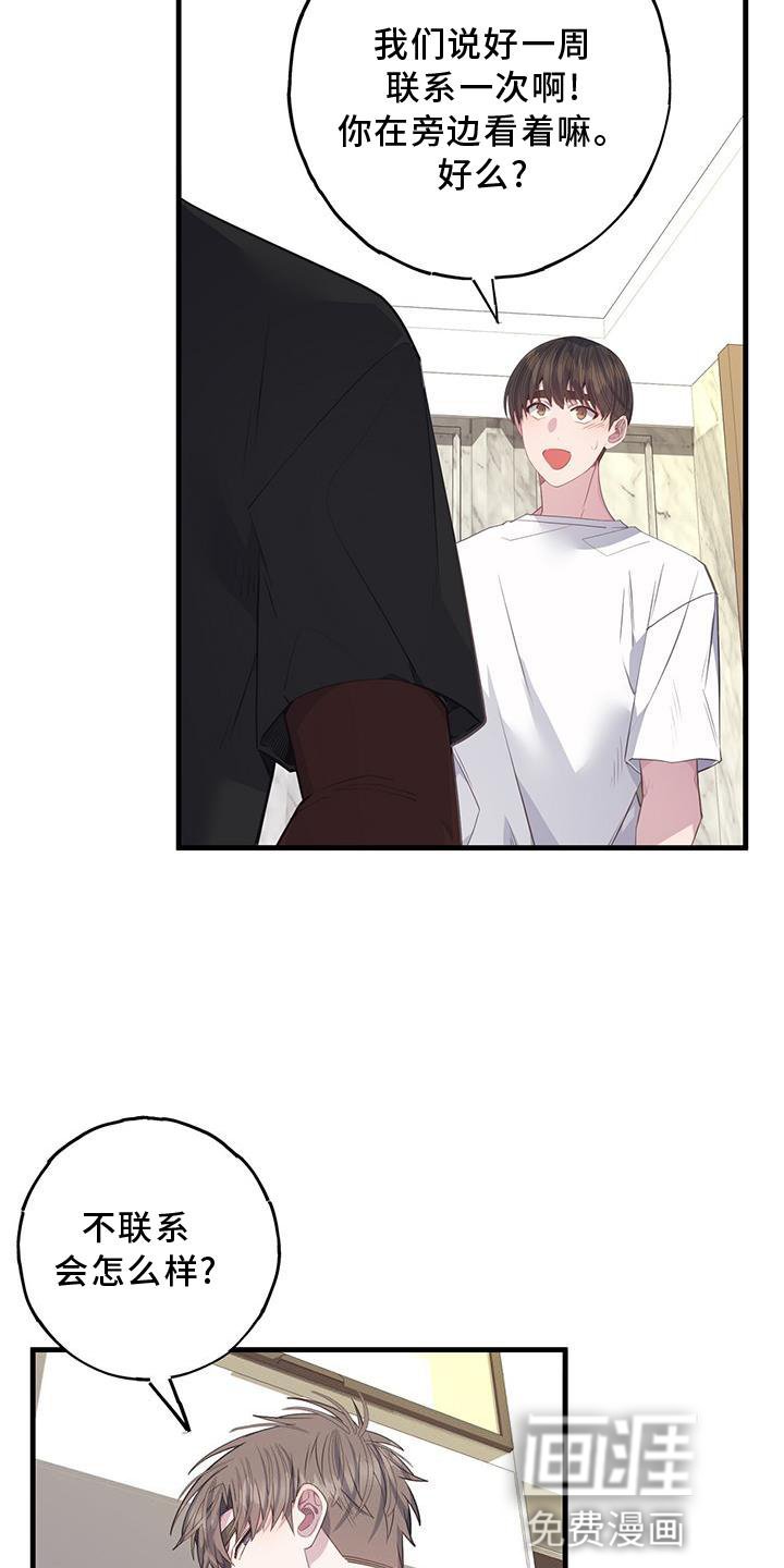 第71章：回报