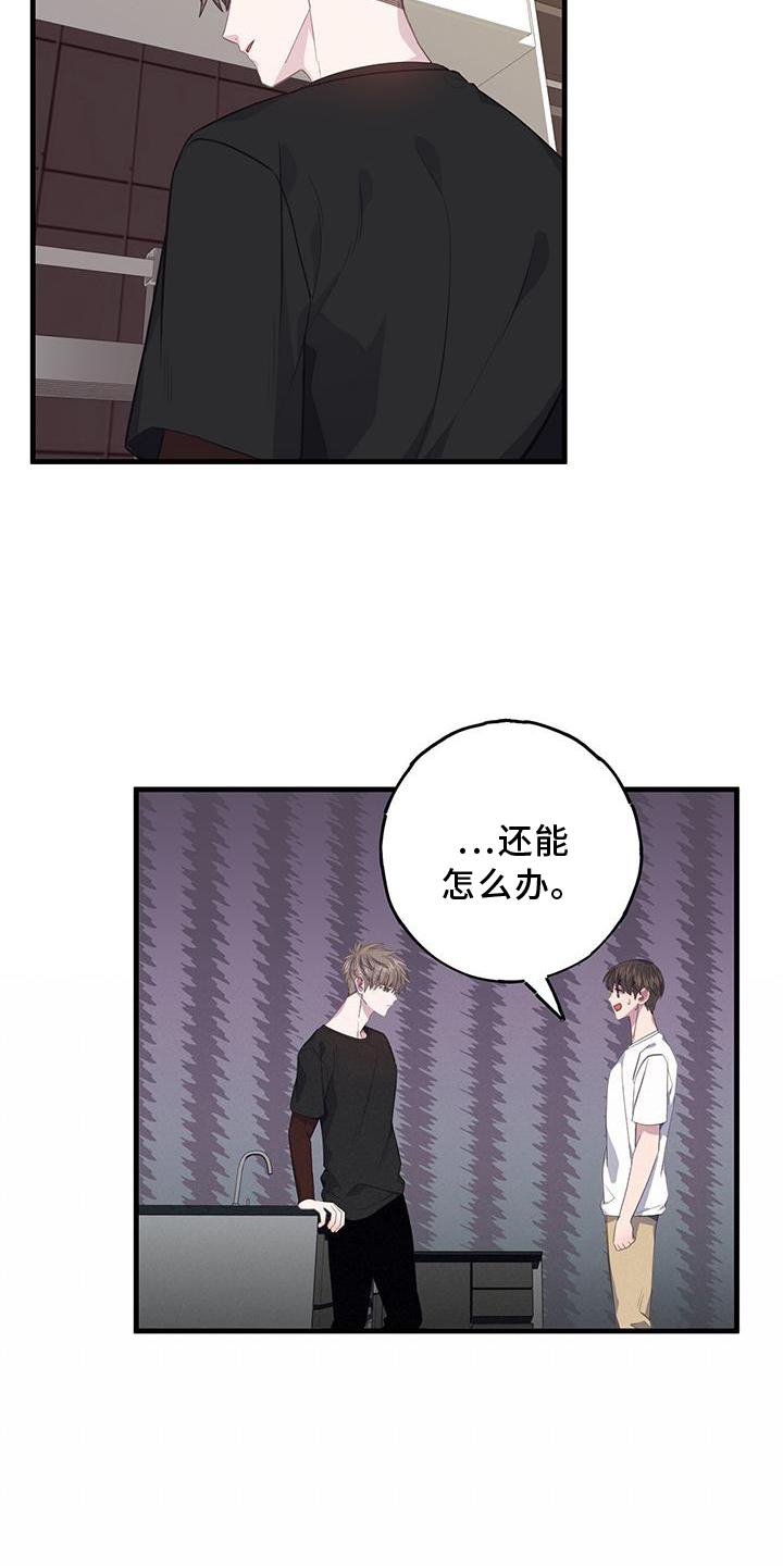 第71章：回报