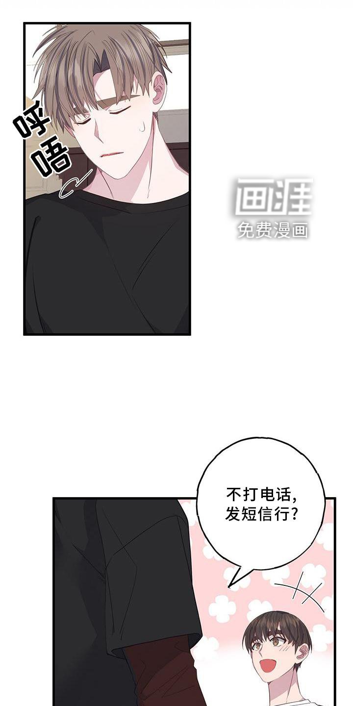 第71章：回报
