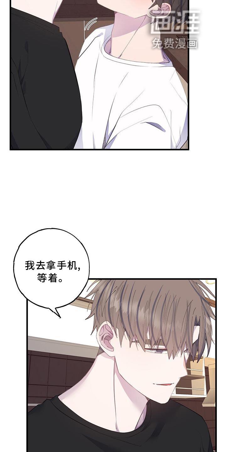 第71章：回报