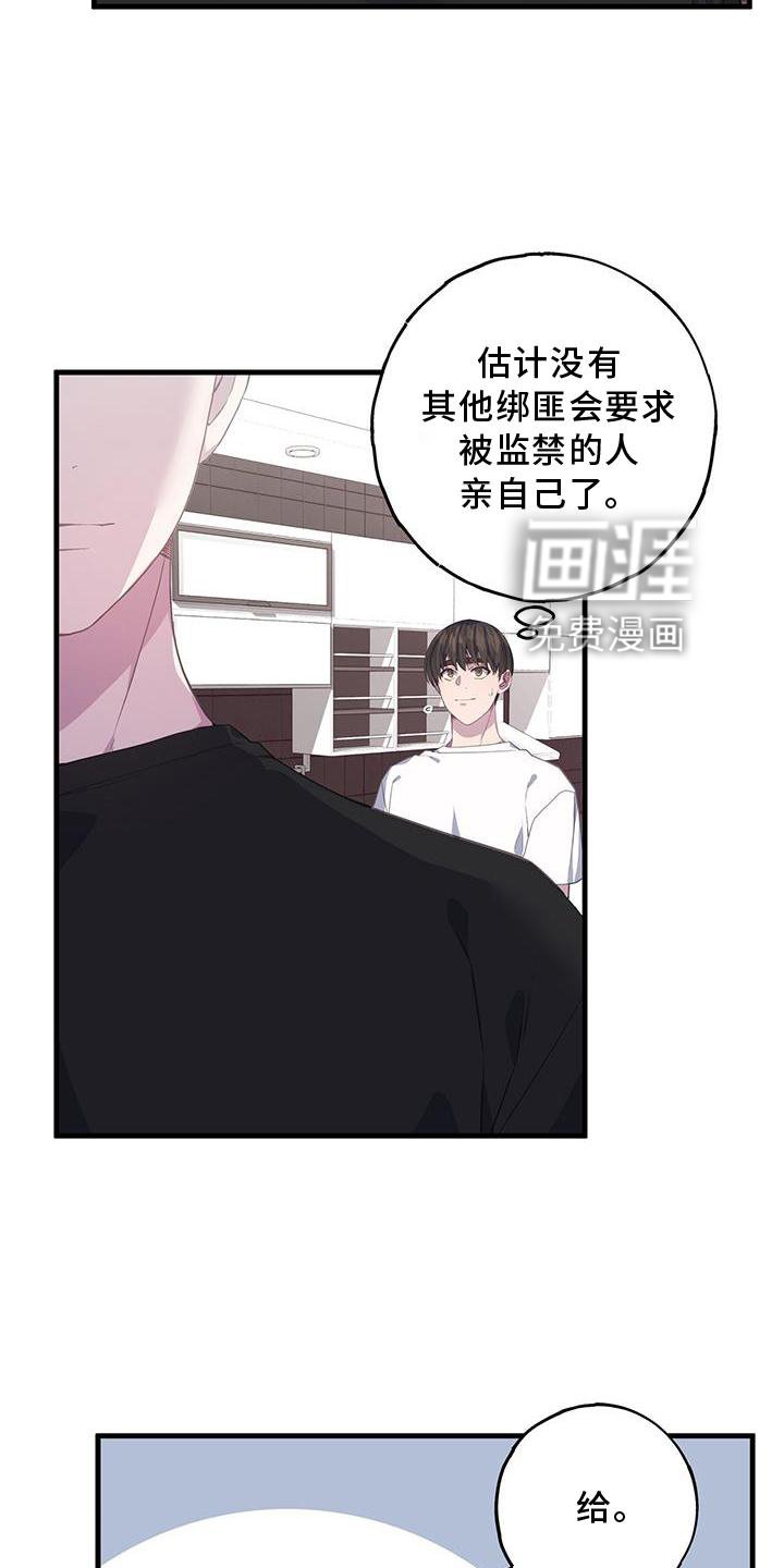 第71章：回报