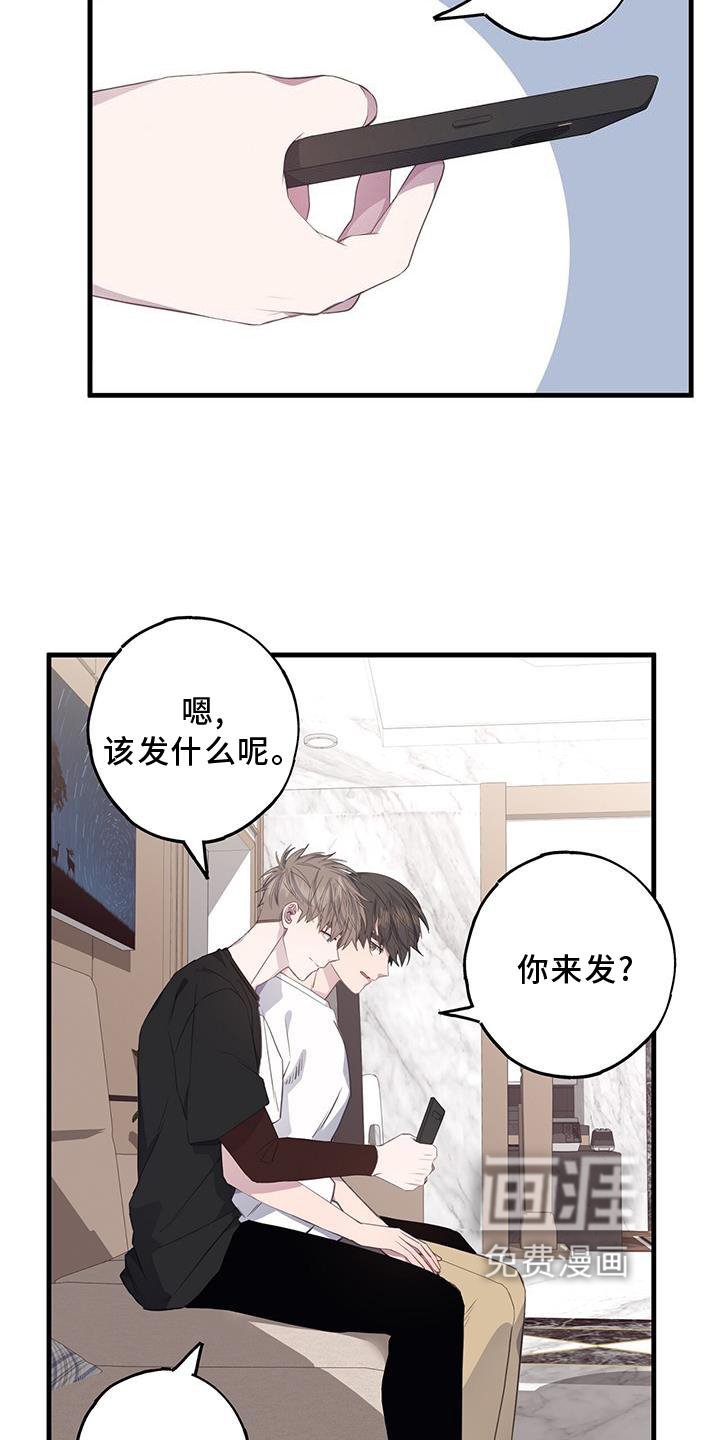 第71章：回报