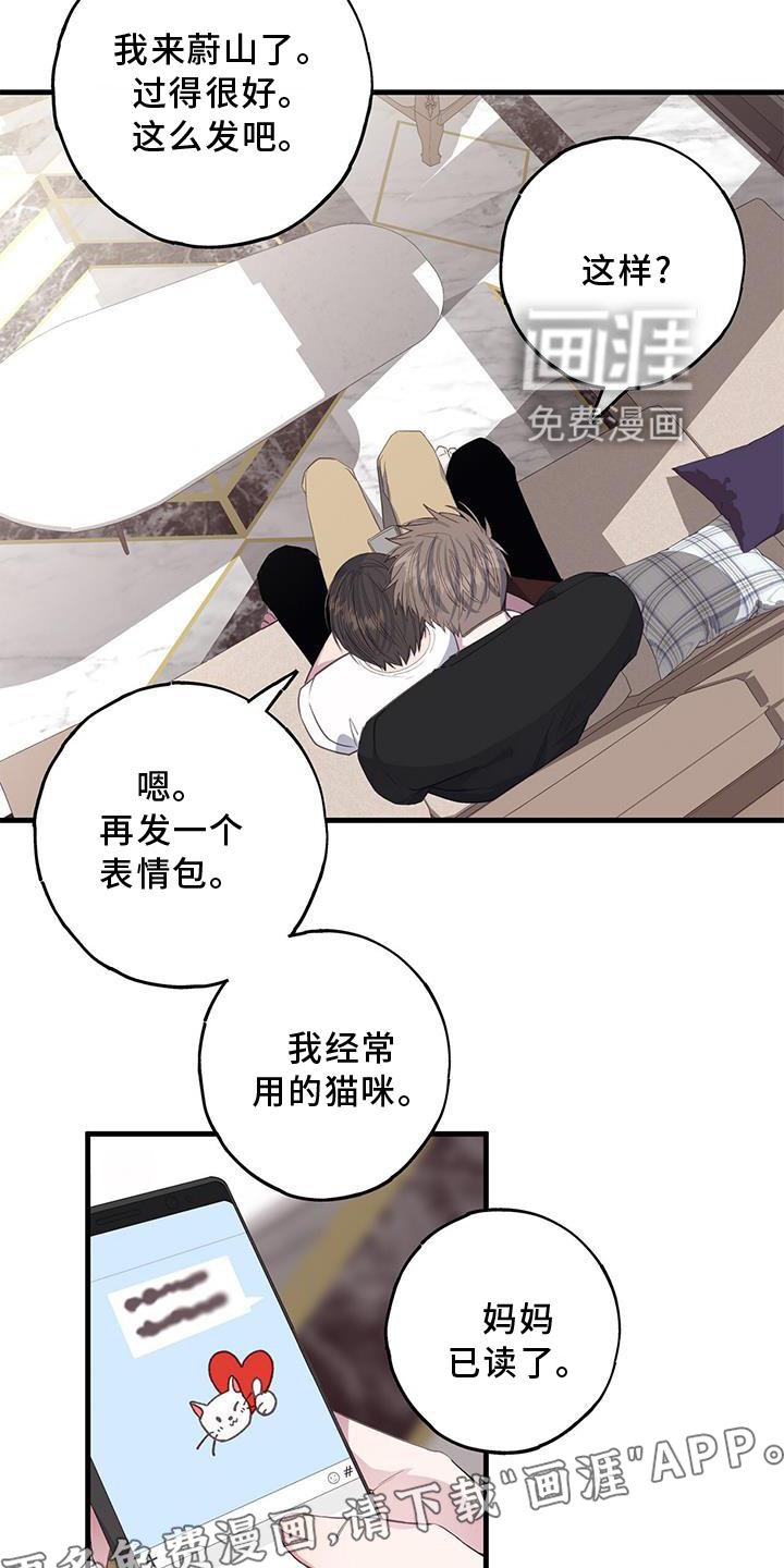 第71章：回报