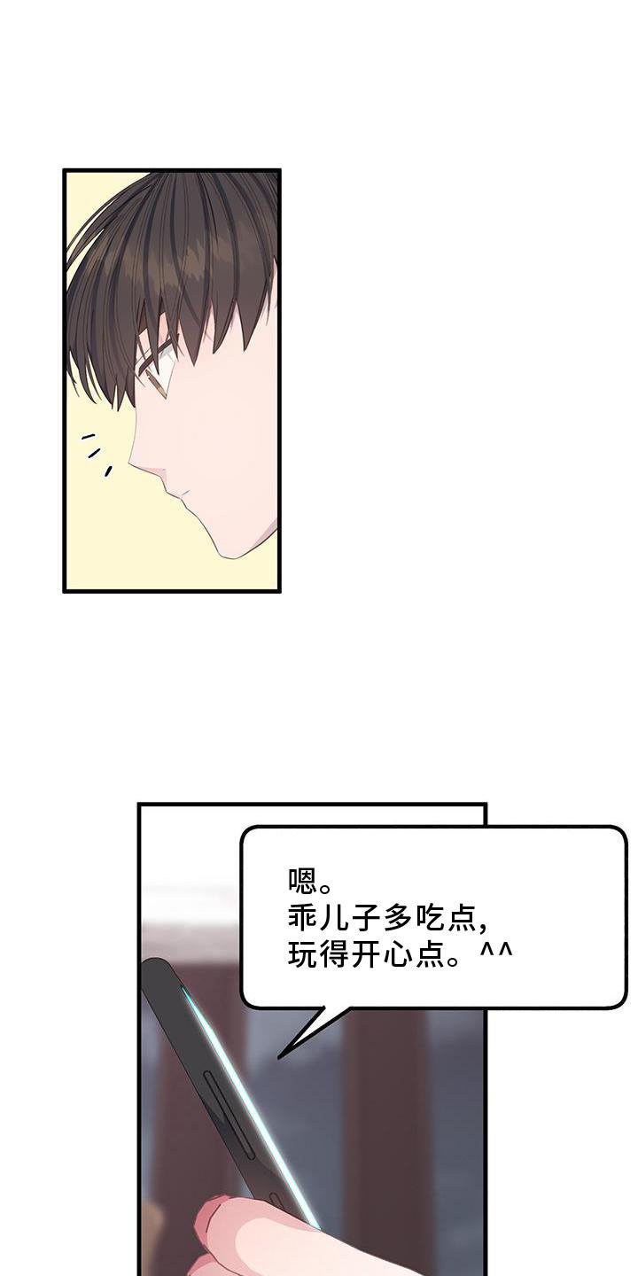 第71章：回报