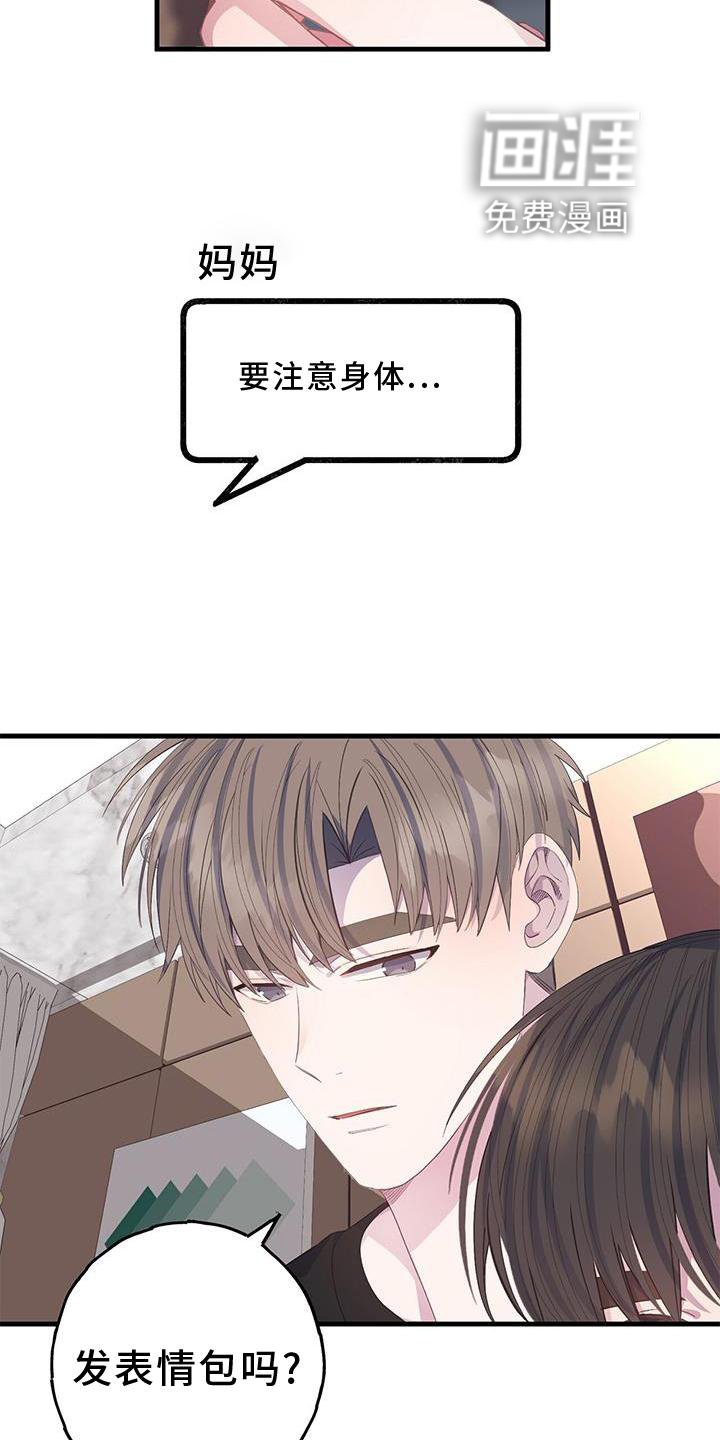 第71章：回报