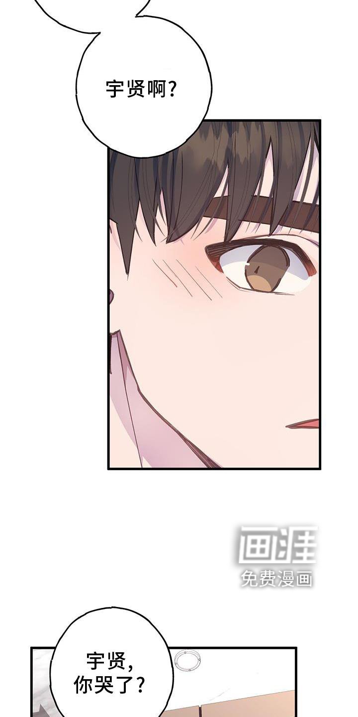第71章：回报