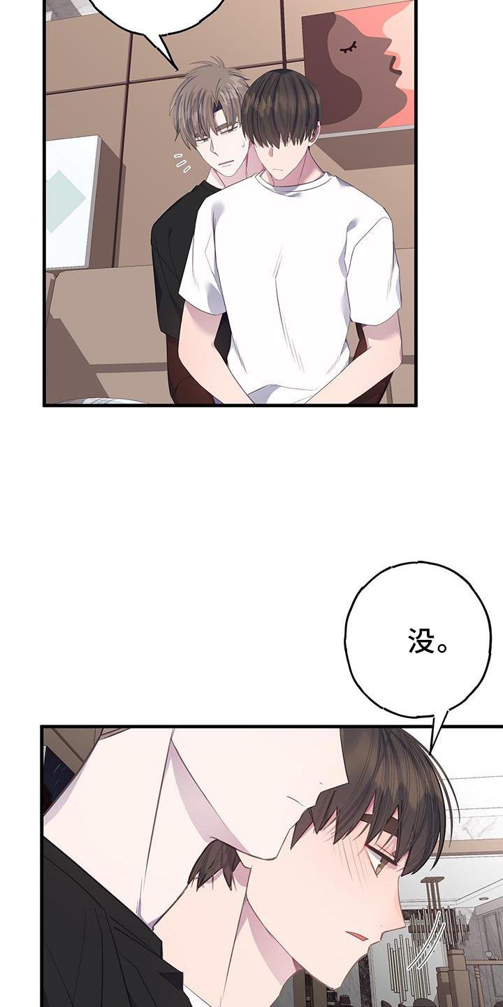 第71章：回报