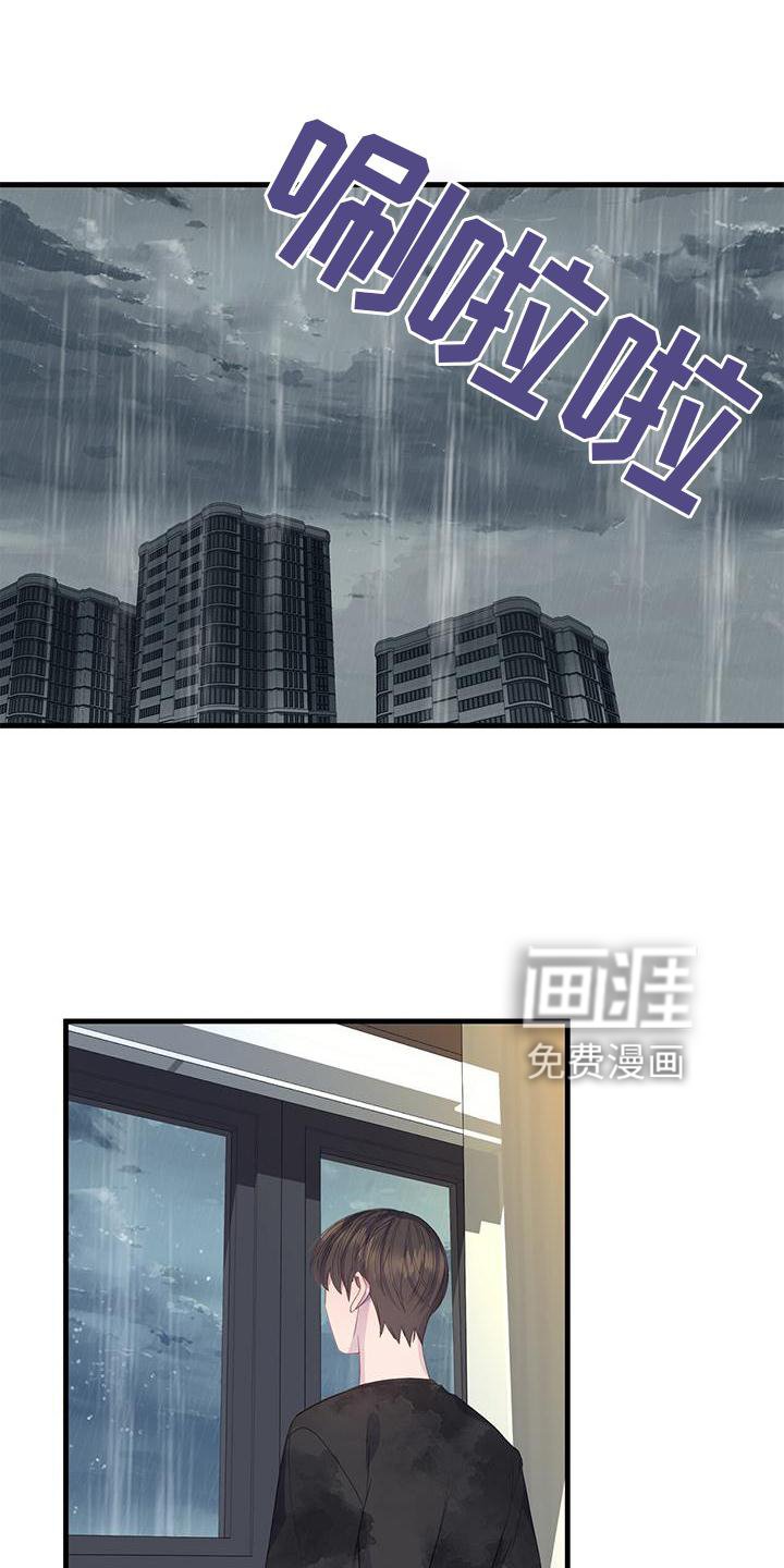 第72章：立场