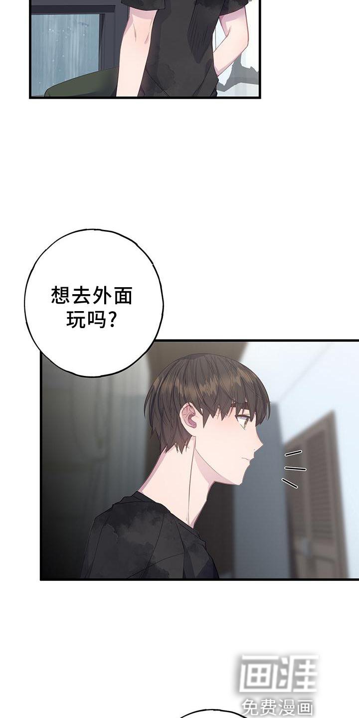 第72章：立场