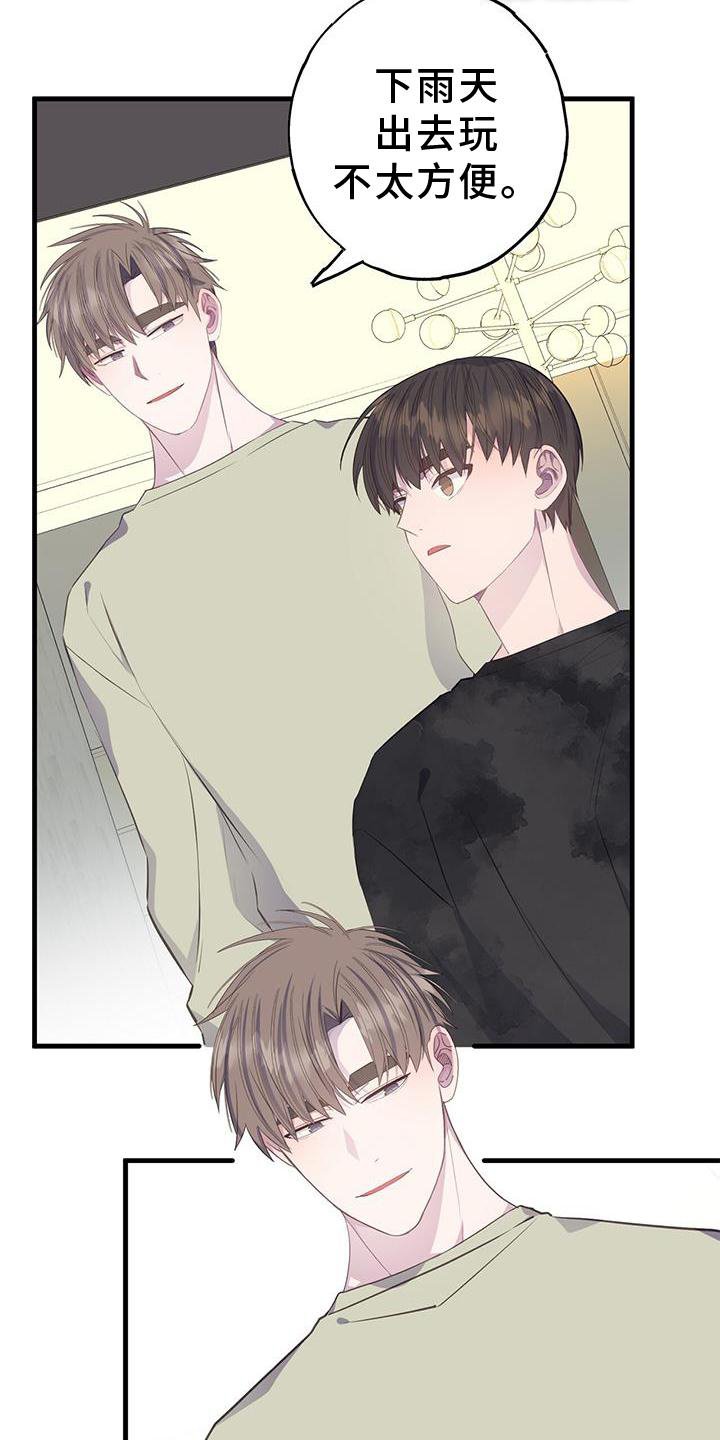 第72章：立场