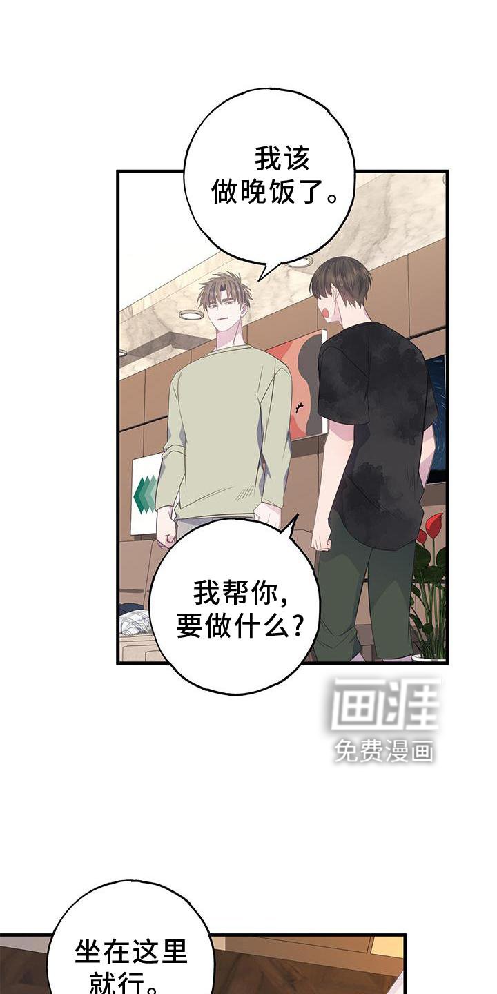 第72章：立场