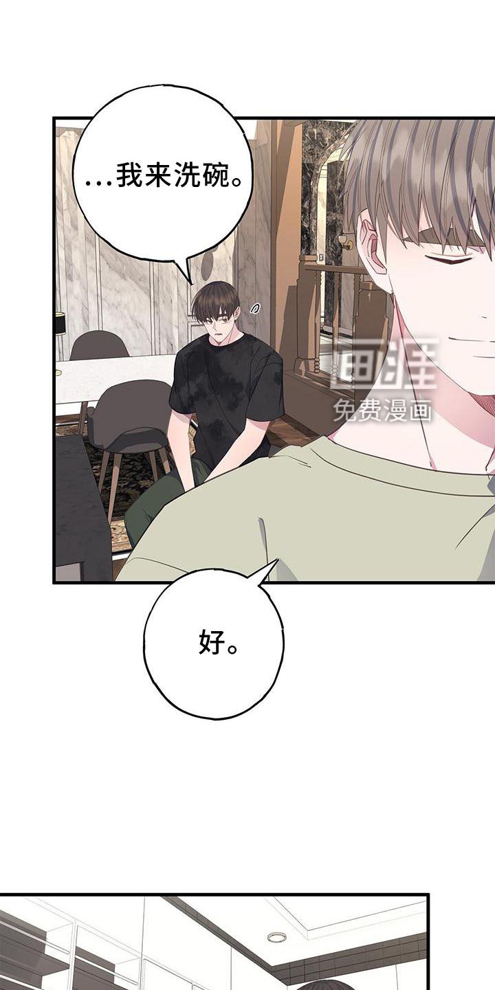 第72章：立场