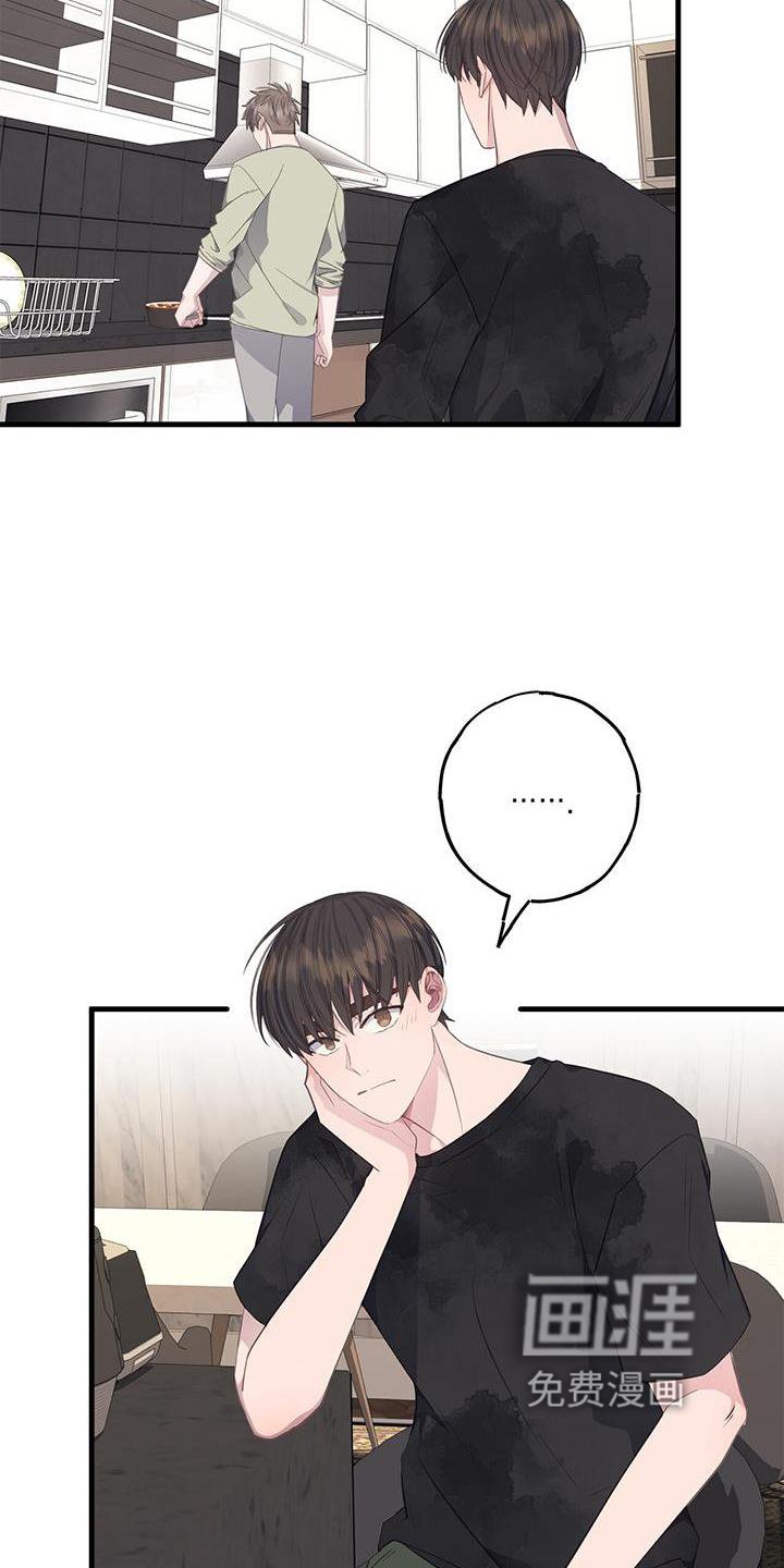 第72章：立场