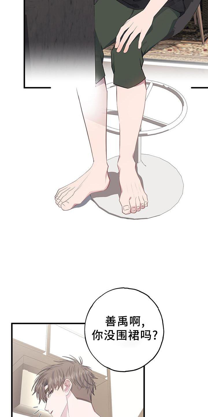 第72章：立场
