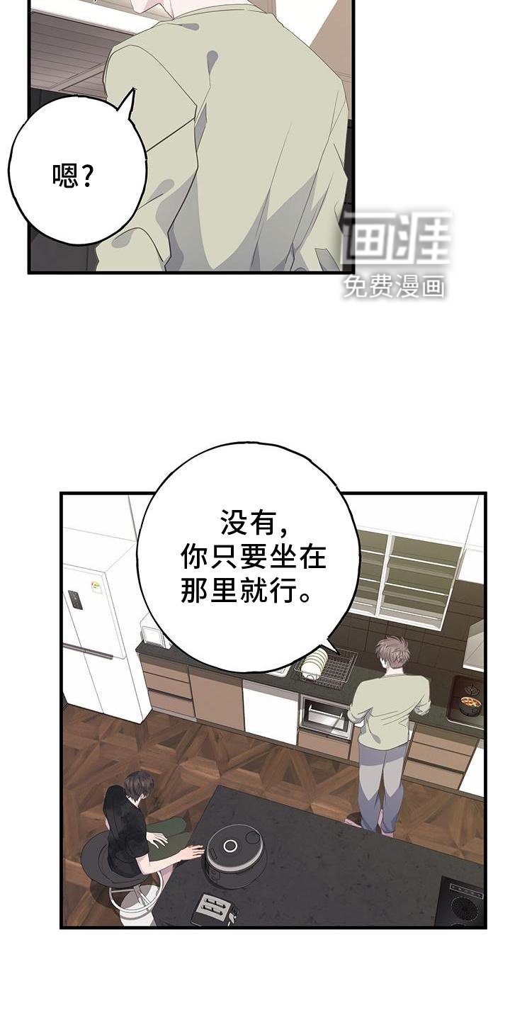 第72章：立场