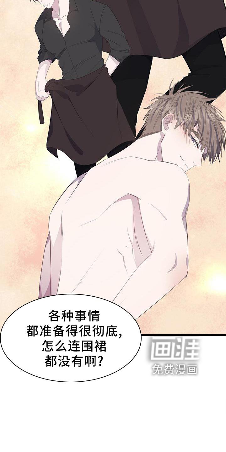 第72章：立场
