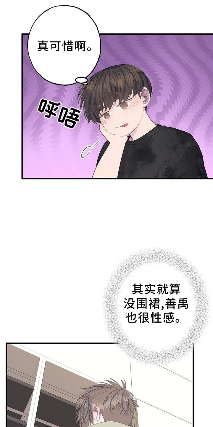 第72章：立场