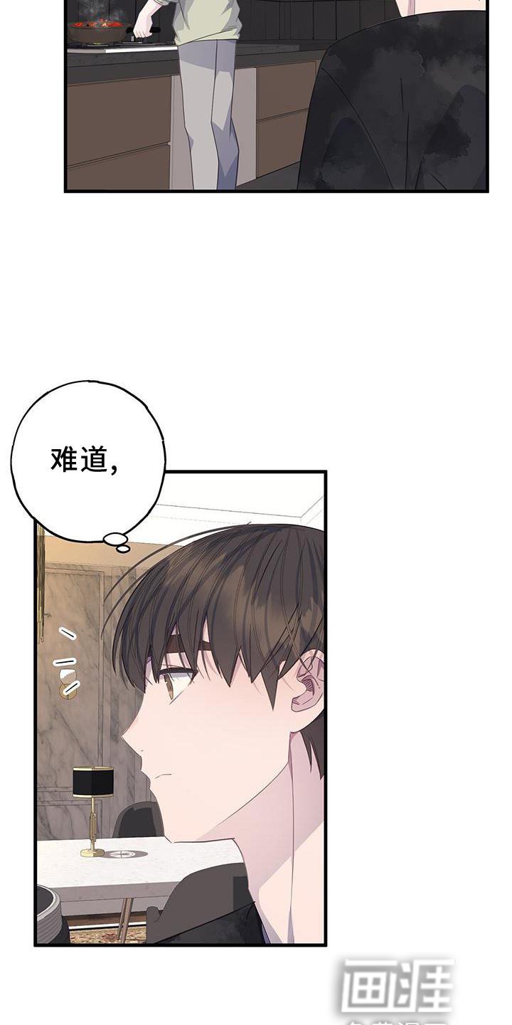 第72章：立场