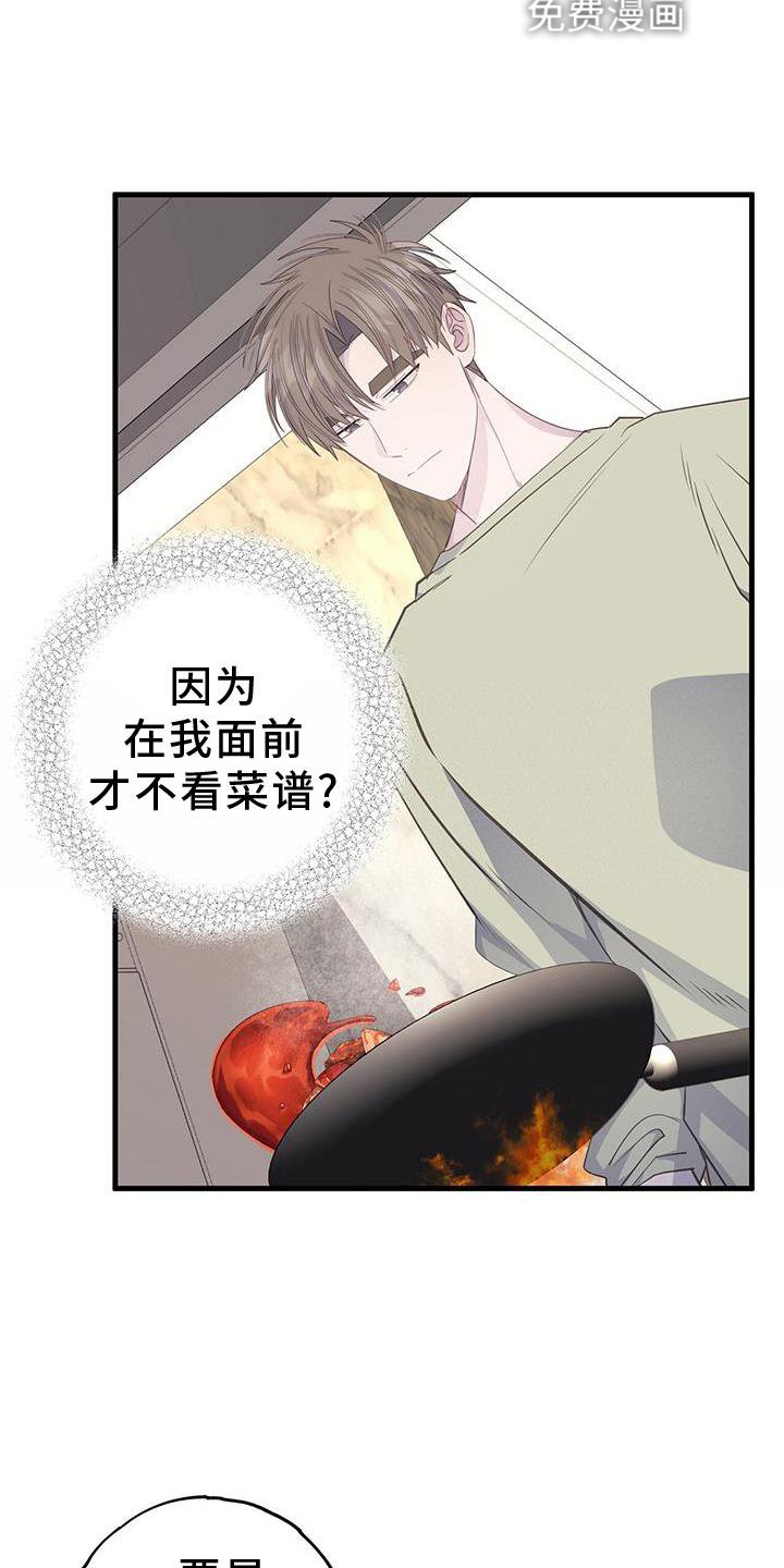 第72章：立场
