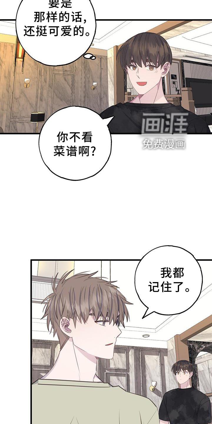 第72章：立场