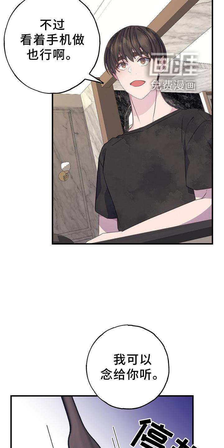 第72章：立场