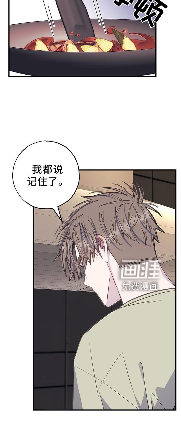 第72章：立场