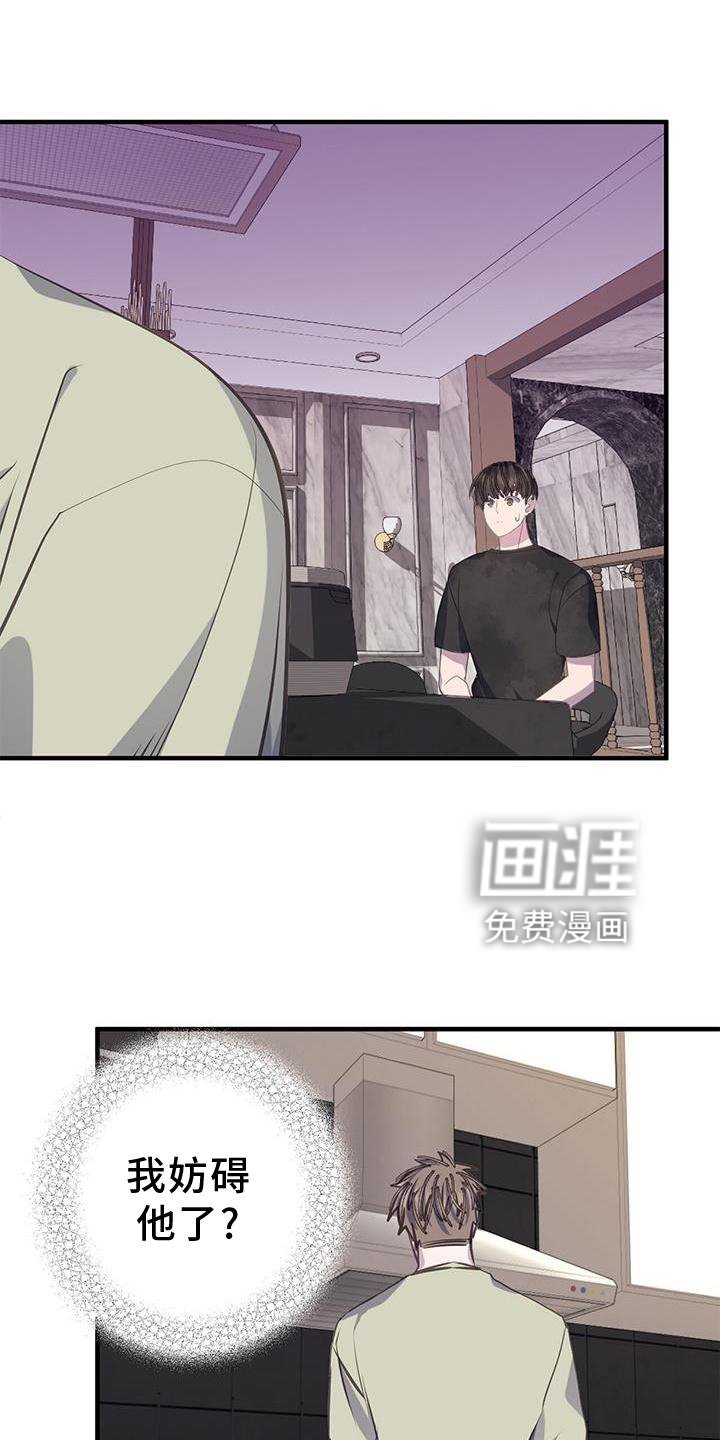 第72章：立场