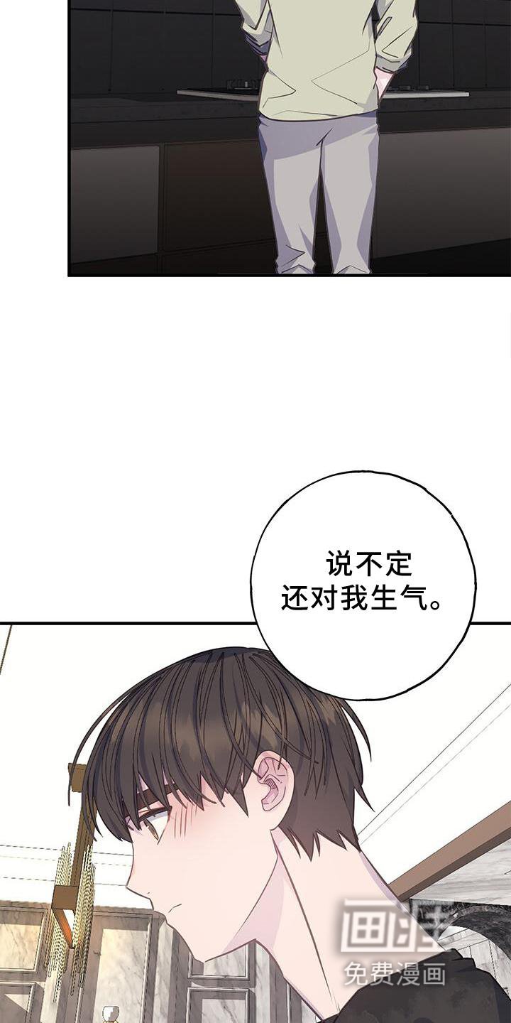 第72章：立场