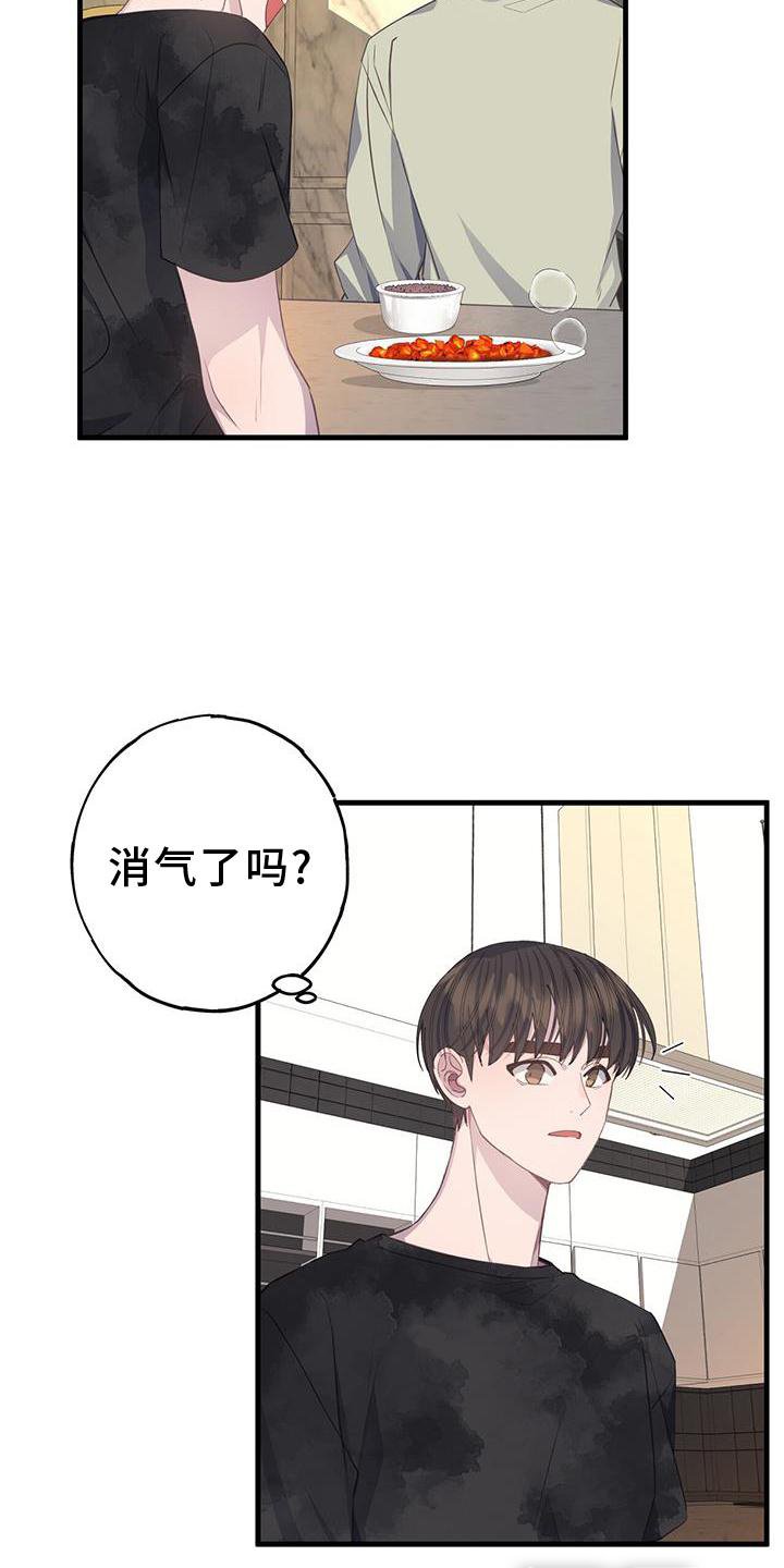 第73章：不自在