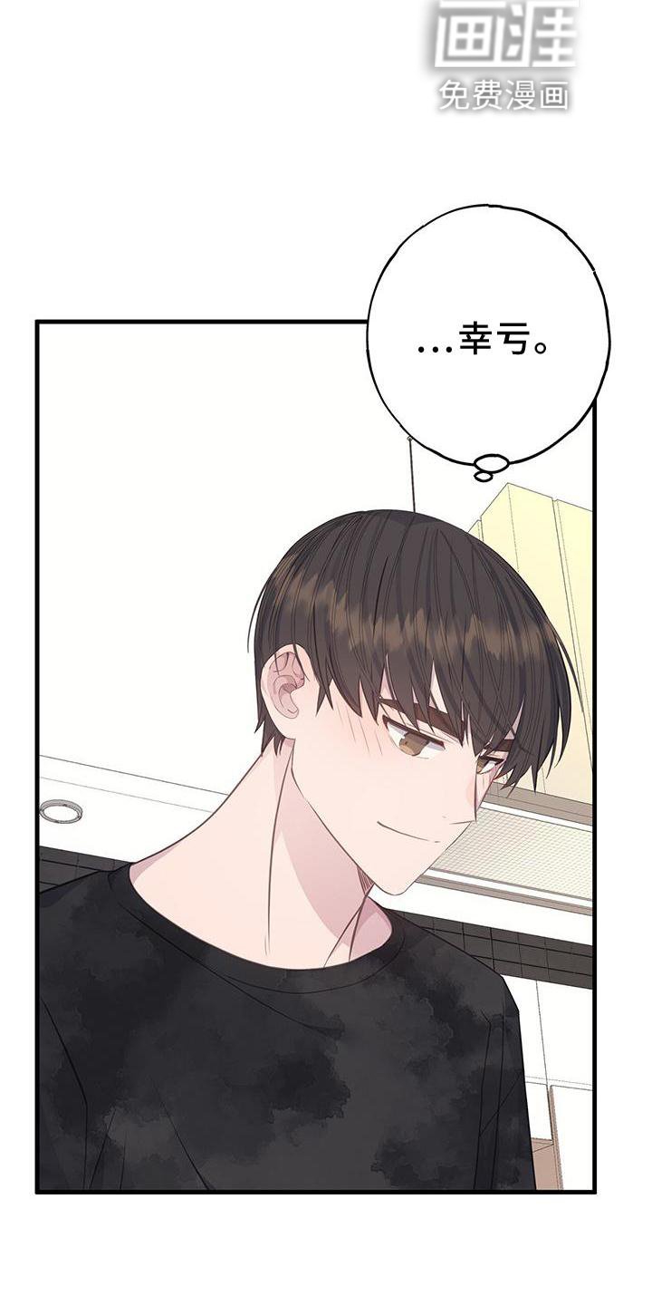 第73章：不自在