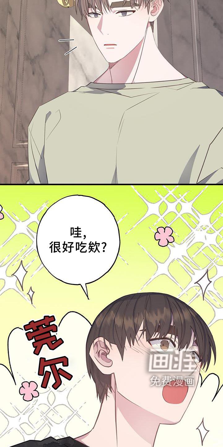 第73章：不自在