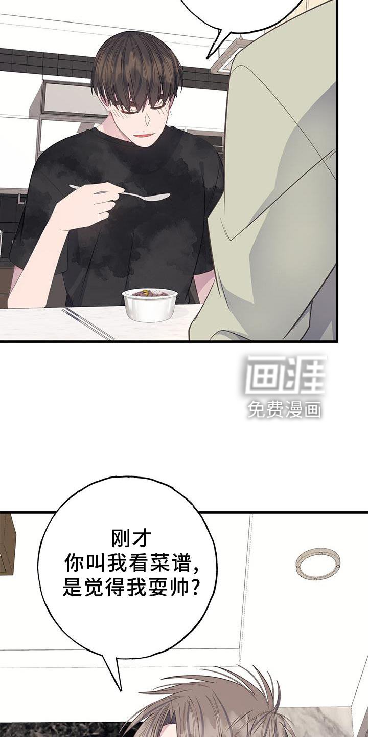 第73章：不自在