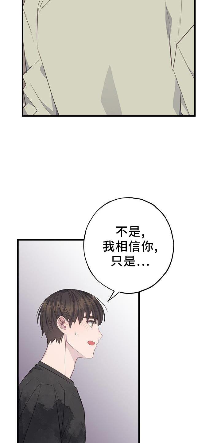 第73章：不自在