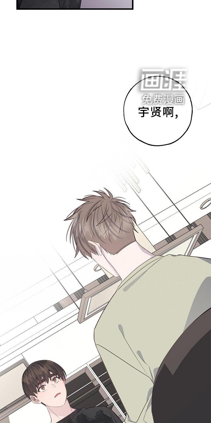 第73章：不自在
