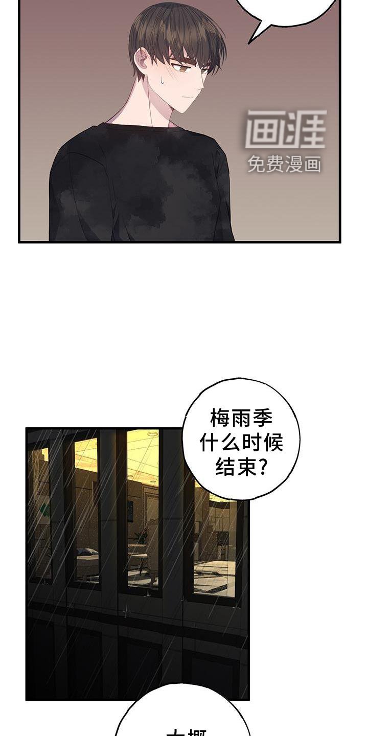 第73章：不自在