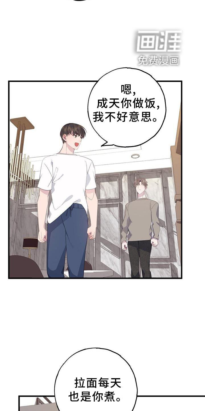 第74章：亲自做饭