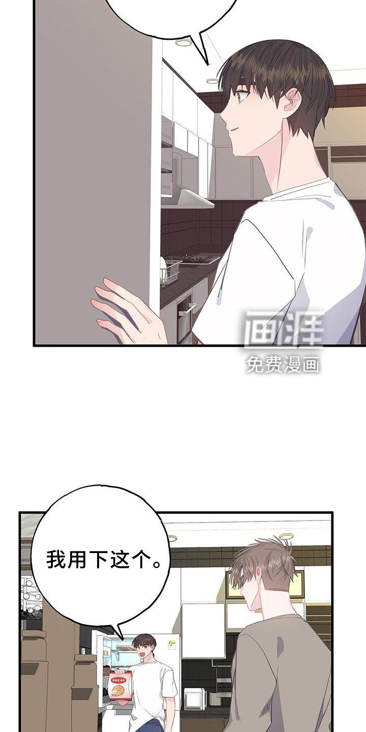 第74章：亲自做饭