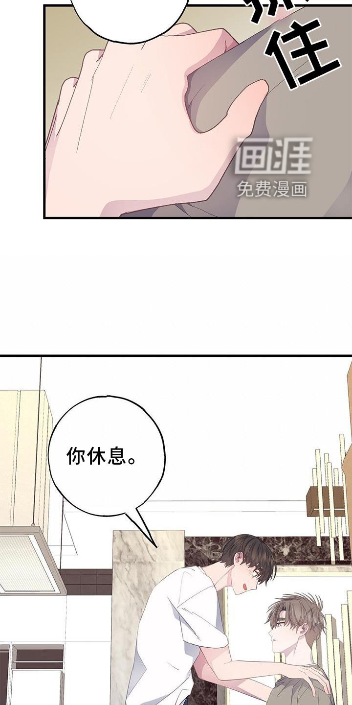 第74章：亲自做饭