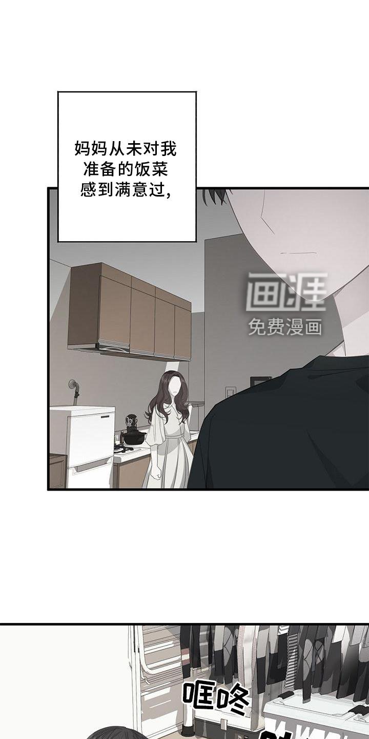 第74章：亲自做饭