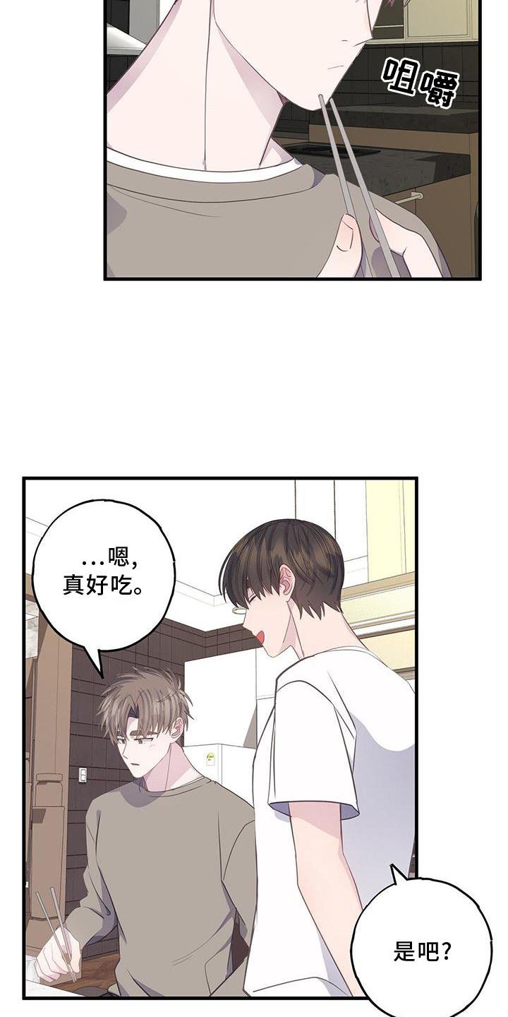 第74章：亲自做饭