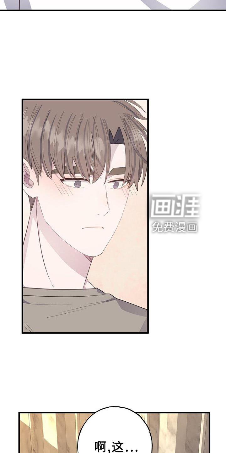 第74章：亲自做饭