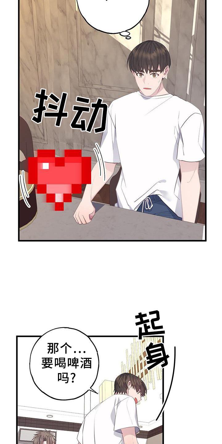 第74章：亲自做饭