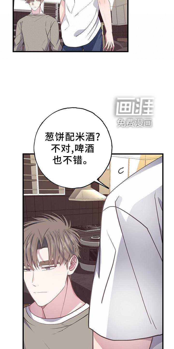 第74章：亲自做饭