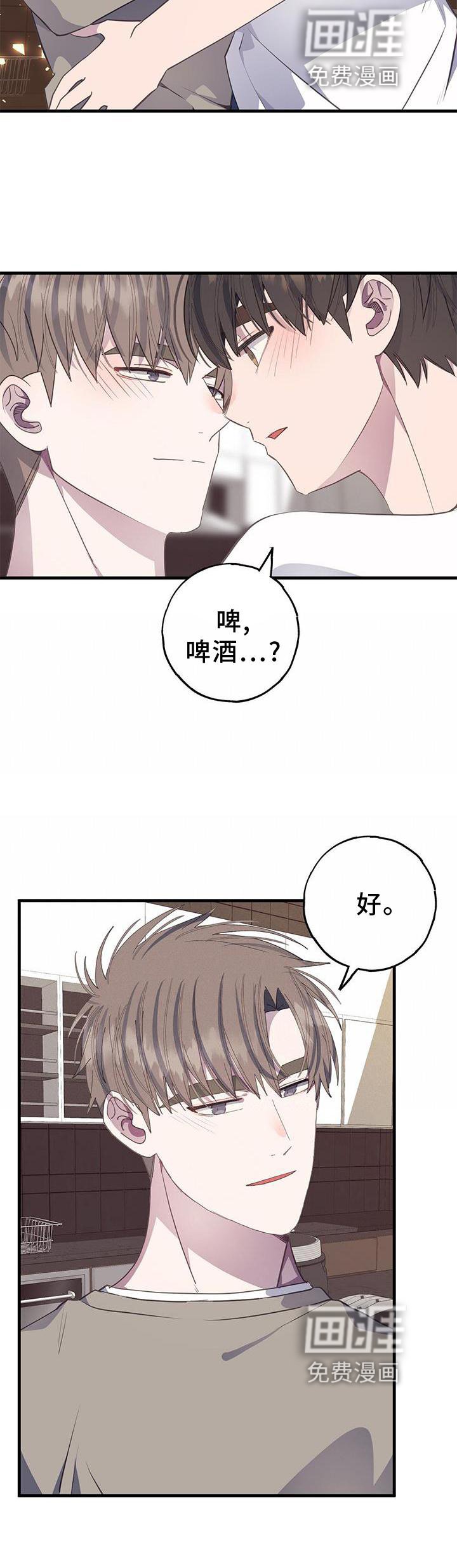 第75章：瞬间