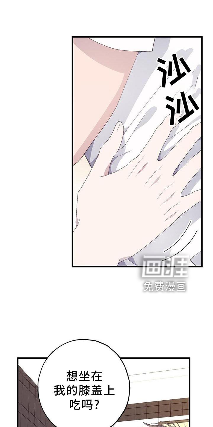 第75章：瞬间