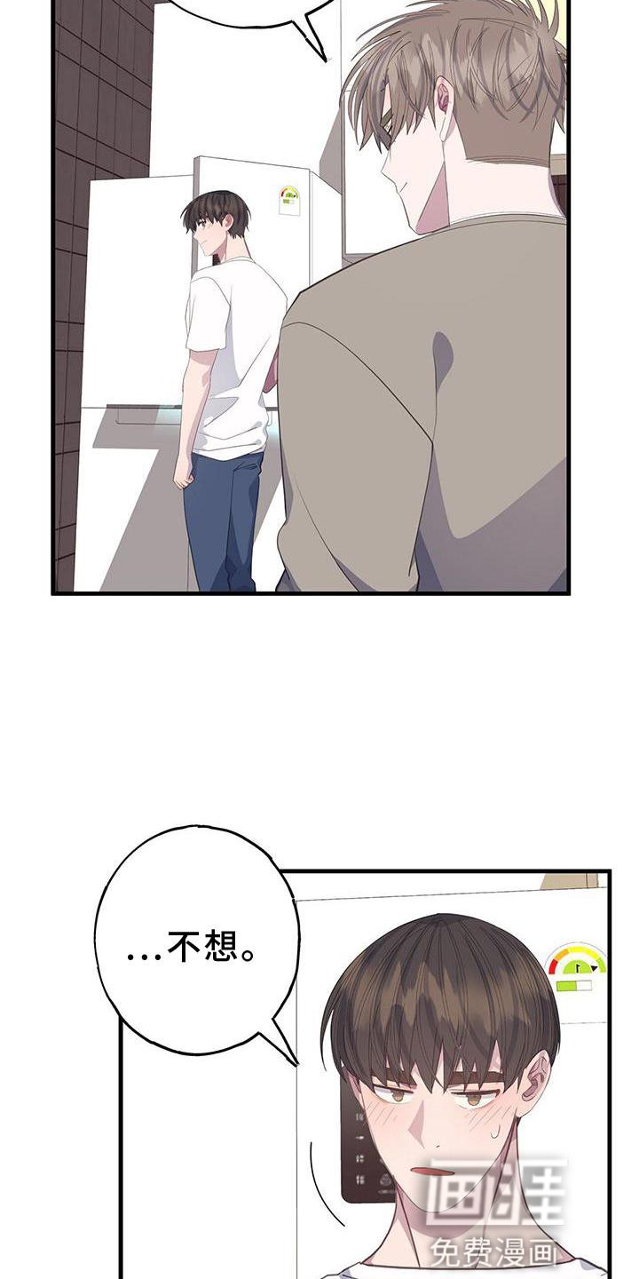 第75章：瞬间