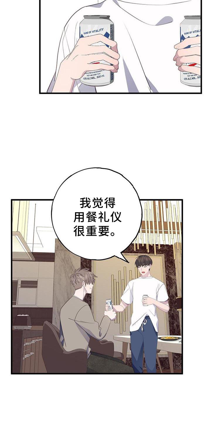 第75章：瞬间