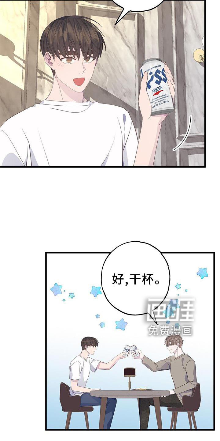 第75章：瞬间
