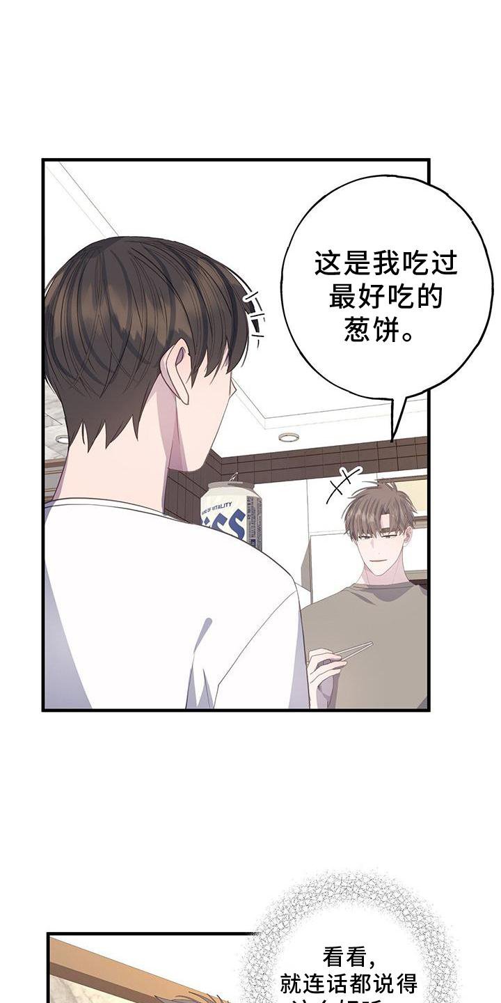 第75章：瞬间