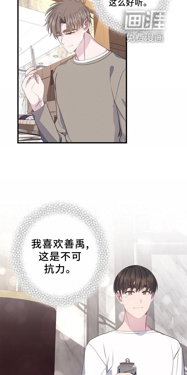 第75章：瞬间